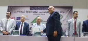 RAKICT تحصل على اعتماد نقابة المهندسين المصرية كمركز تدريب معتمد ..تفاصيل