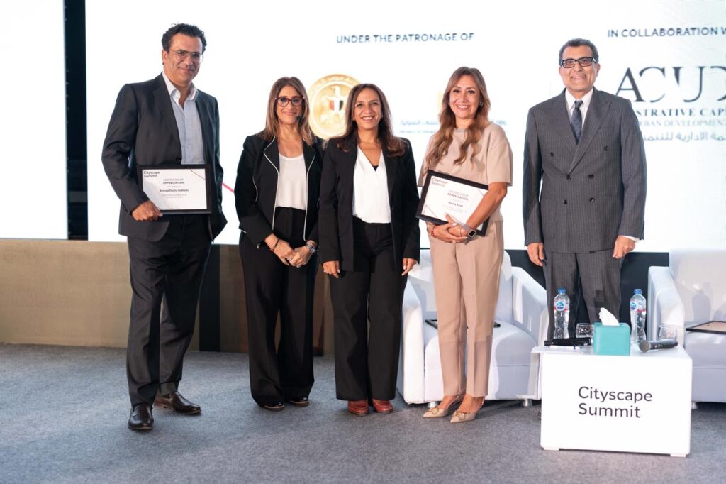 قمة سيتي سكيب مصر 2025 تناقش فرص النمو وتحديات قطاع التجزئة في السوق المصري