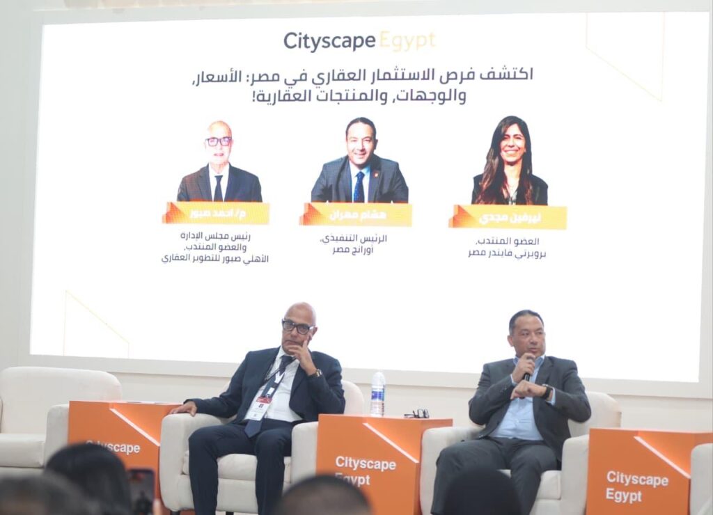 هشام مهران يكشف دور "اورنج مصر" في ريادتها للمدن الذكية خلال معرض "سيتي سكيب