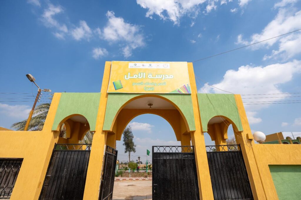 بنك التعمير يفتتح مبنى المبيت بمدرسة الأمل للصم وضعاف السمع بمحافظة الفيوم