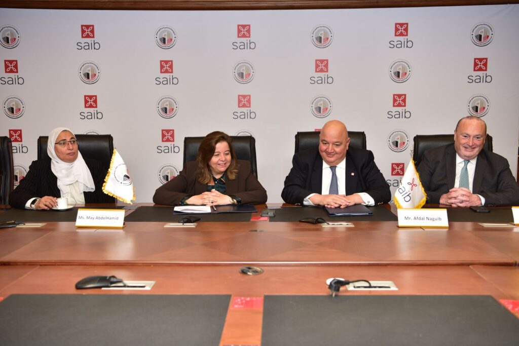 بنك saib يوقع بروتوكول تعاون مع صندوق الإسكان الاجتماعي لتوفير تمويل عقاري للمواطنين منخفضي ومتوسطي