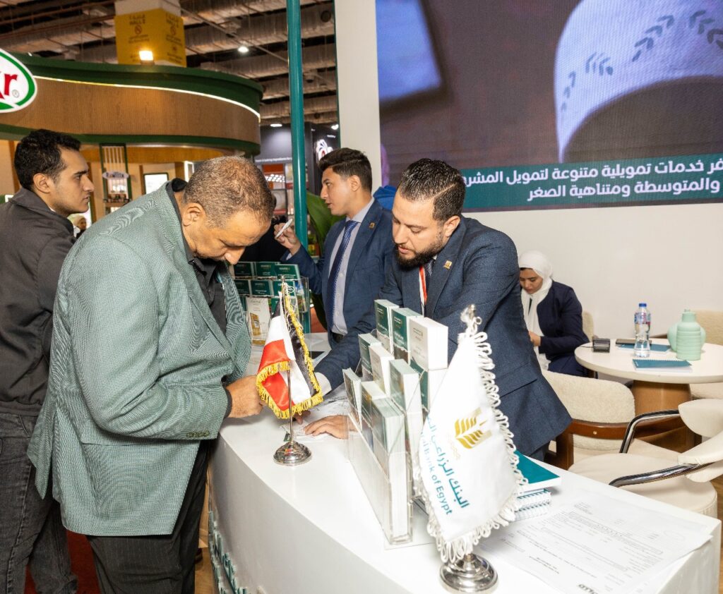 البنك الزراعي يستعرض الفرص التمويلية لشركات التصنيع الزراعي والصناعات الغذائية خلال مشاركته بمعرض فود أفريكا