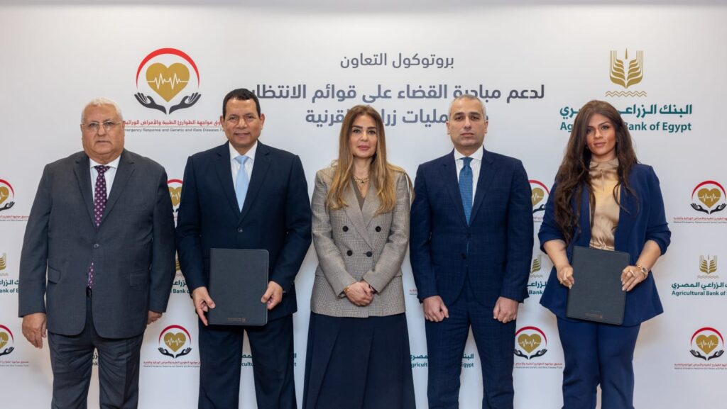 البنك الزراعي يساهم في القضاء على قوائم الانتظار في عمليات زراعة القرنية بالتعاون مع وزارة الصحة