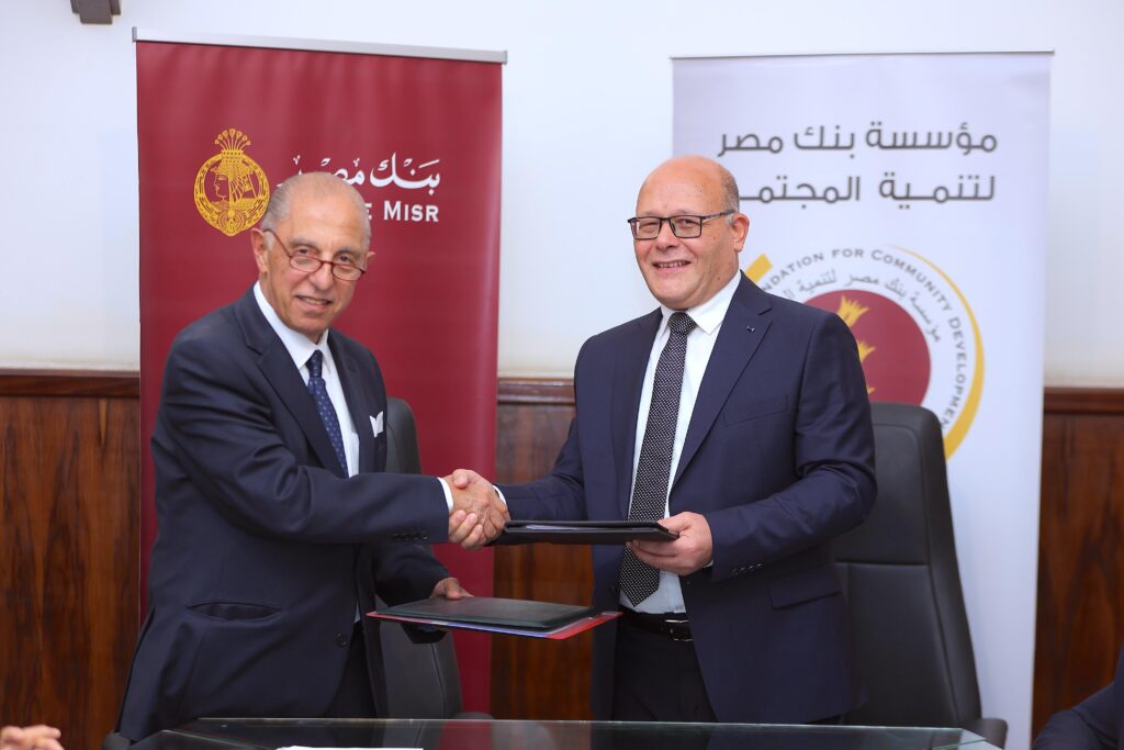 مؤسسة بنك مصر لتنمية المجتمع تدعم مستشفيات جامعتي سوهاج وطنطا لتقديم خدمات طبية متكاملة