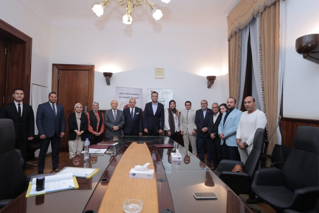 مؤسسة بنك مصر لتنمية المجتمع 