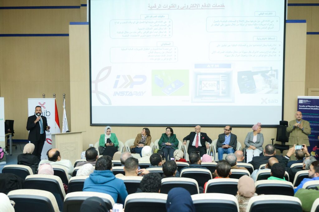 بنك saib يشارك فعاليات الشمول المالي بمناسبة اليوم العالمي لذوي الهمم