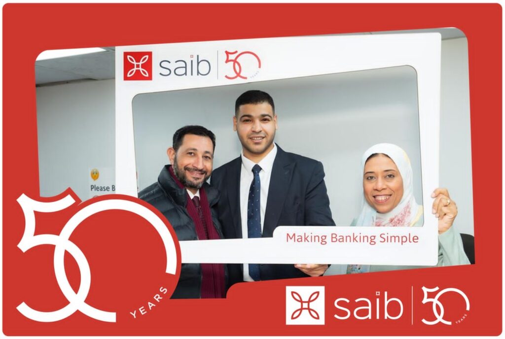 بنك saib  يحتفل بمرور 50 عاماً على تأسيسه مع موظفيه