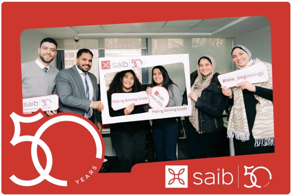 بنك saib  يحتفل بمرور 50 عاماً على تأسيسه مع موظفيه