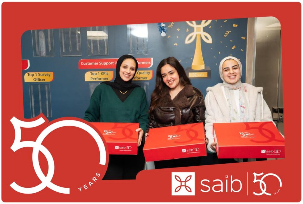 بنك saib  يحتفل بمرور 50 عاماً على تأسيسه مع موظفيه