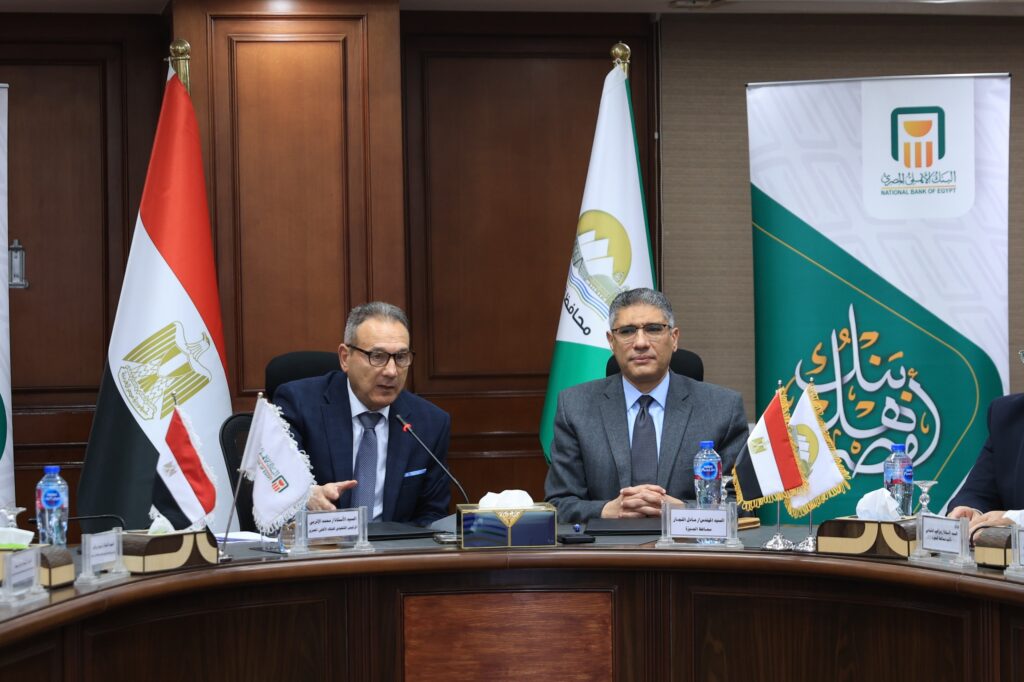 البنك الأهلي ومحافظة الجيزة يوقعان بروتوكول تعاون لتمكين المشروعات الصغيرة والمتوسطة