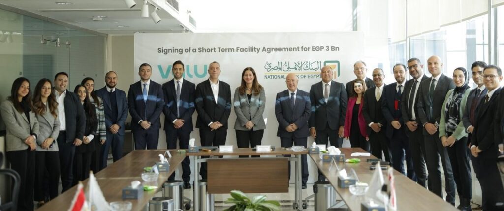  البنك الأهلي يمنح تمويل قصير الأجل لصالح يو للتمويل الاستهلاكي "ڤاليو"