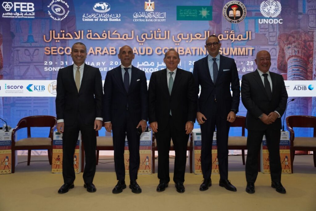 محمد أبو السعود :ضرورة تعزيز وعي العملاء وتأهيل الكوادر المصرفية لمواجهة المستجدات في جرائم الاحتيال