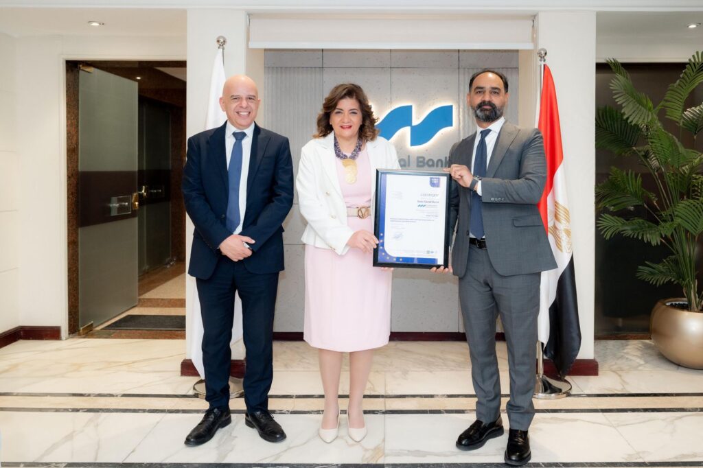 بنك قناة السويس يقتنص شهادة إدارة الجودة الدولية ISO 9001:2015 للقطاع الإداري والهندسي