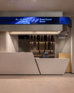 بنك قناة السويس يفتتح أحدث فروعه في محافظة سوهاج