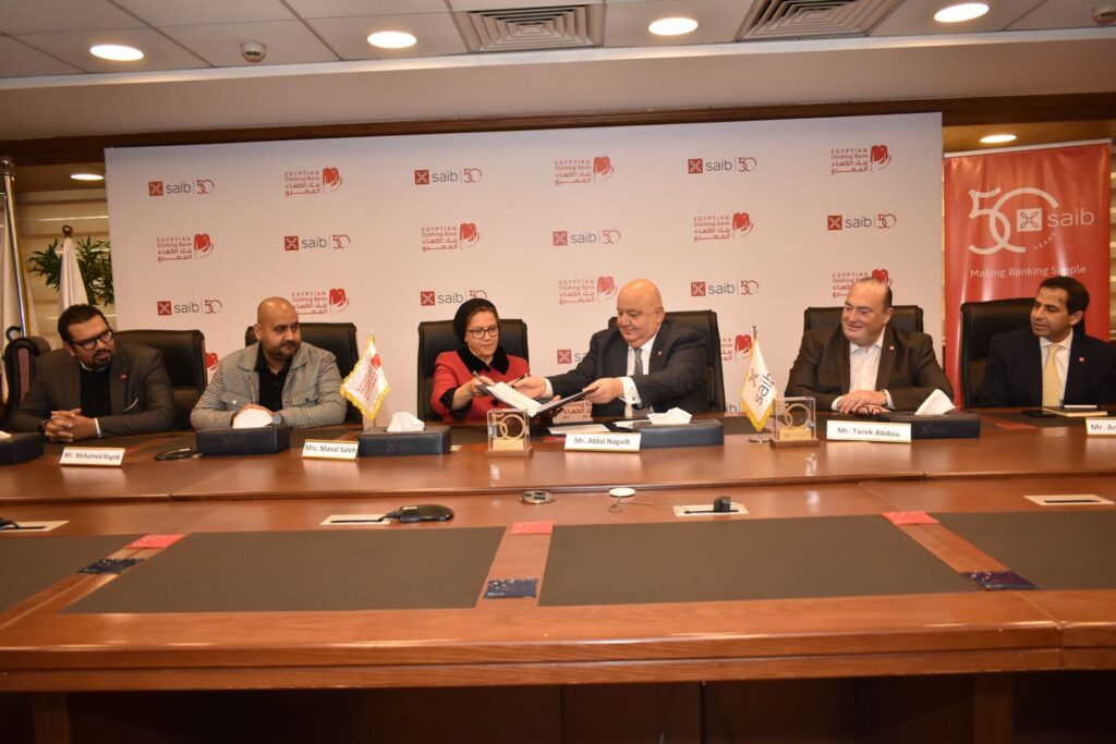 saib يوقع بروتوكول تعاون مع بنك الكساء المصرى لتمويل مشروع «المختبر الصغير»