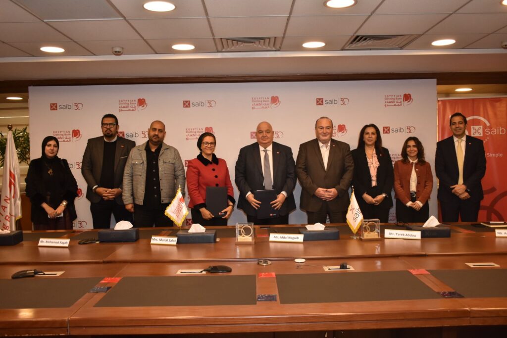 saib يوقع بروتوكول تعاون مع بنك الكساء المصرى لتمويل مشروع «المختبر الصغير»