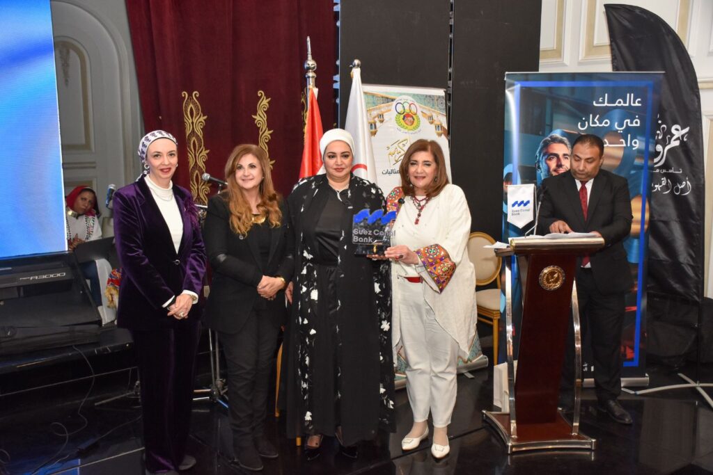 بنك قناة السويس يرعى احتفالية النقابة العامة للعاملين بالقطاع المصرفي 