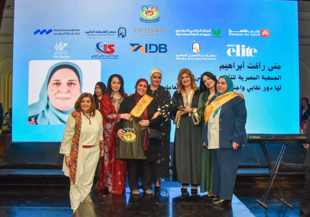 بنك قناة السويس يرعى احتفالية النقابة العامة للعاملين بالقطاع المصرفي 