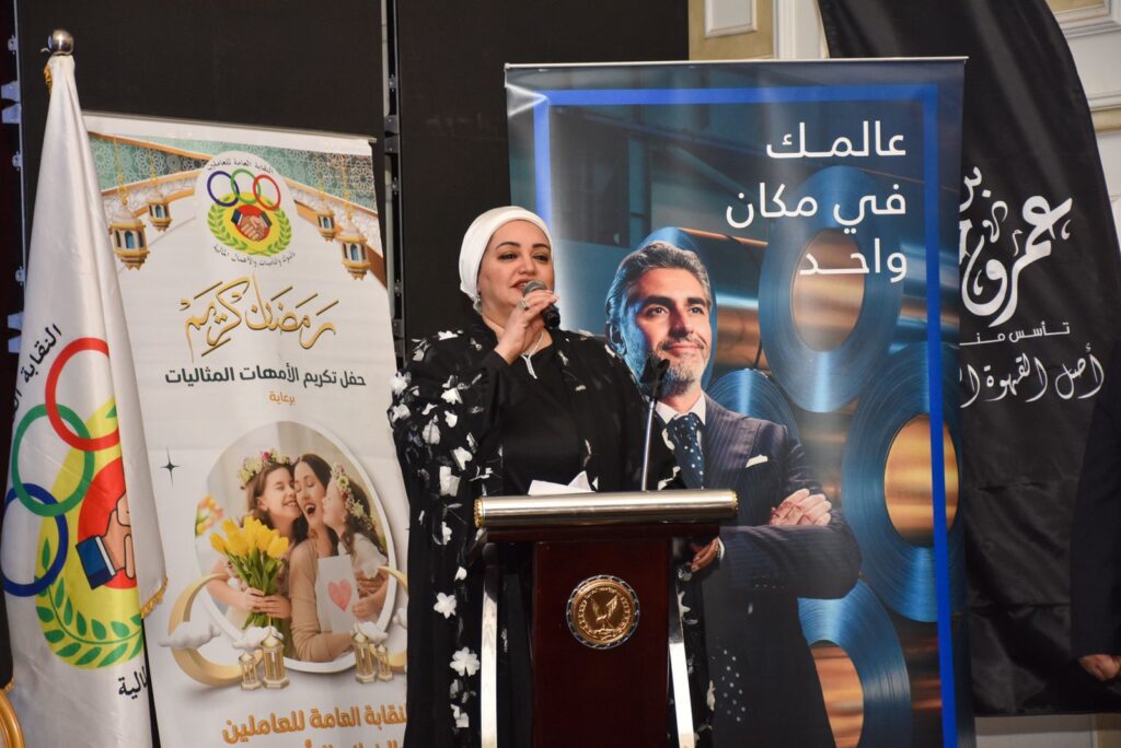 بنك قناة السويس يرعى احتفالية النقابة العامة للعاملين بالقطاع المصرفي 