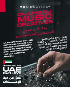 ميوزك نيشن تطلق مبادرة إبداعية توحّد المشهد الفني في دولة الإمارات عبر الموسيقى