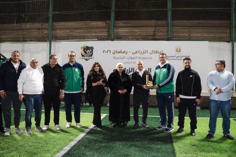 البنك الزراعي المصري ينظم مهرجانًا رياضيًا لموظفيه في أجواء رمضانية