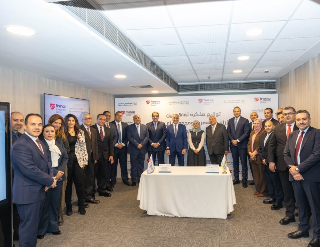 البنك الزراعي يوقع مذكرة تفاهم مع مجموعة إي فاينانس لتعزيز خدماته المالية الرقمية