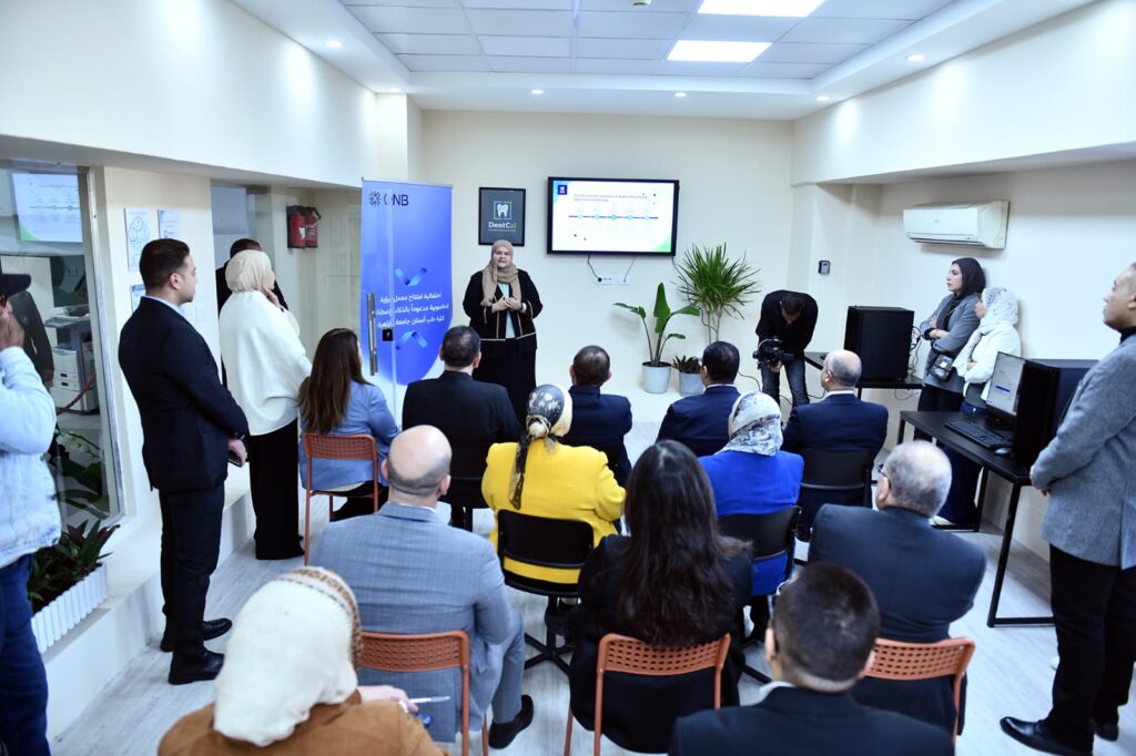 QNB مصر يفتتح أول معمل للرؤية الحاسوبية المدعوم بالذكاء الاصطناعي بكلية طب الأسنان بجامعة القاهرة