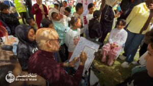 بنك مصر يرسم البسمة على وجوه أكثر من 3500 طفل احتفالًا بيوم اليتيم في 15 محافظة