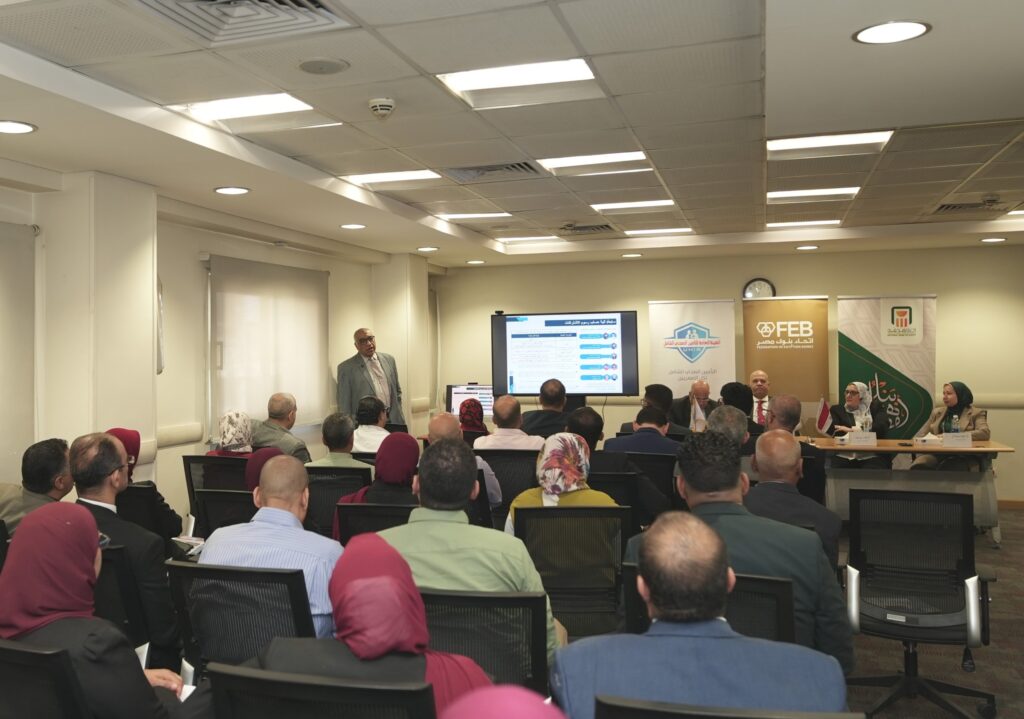اتحاد بنوك مصر ينظم ورشة عمل بأسوان لمنظومة التأمين الصحي الشامل