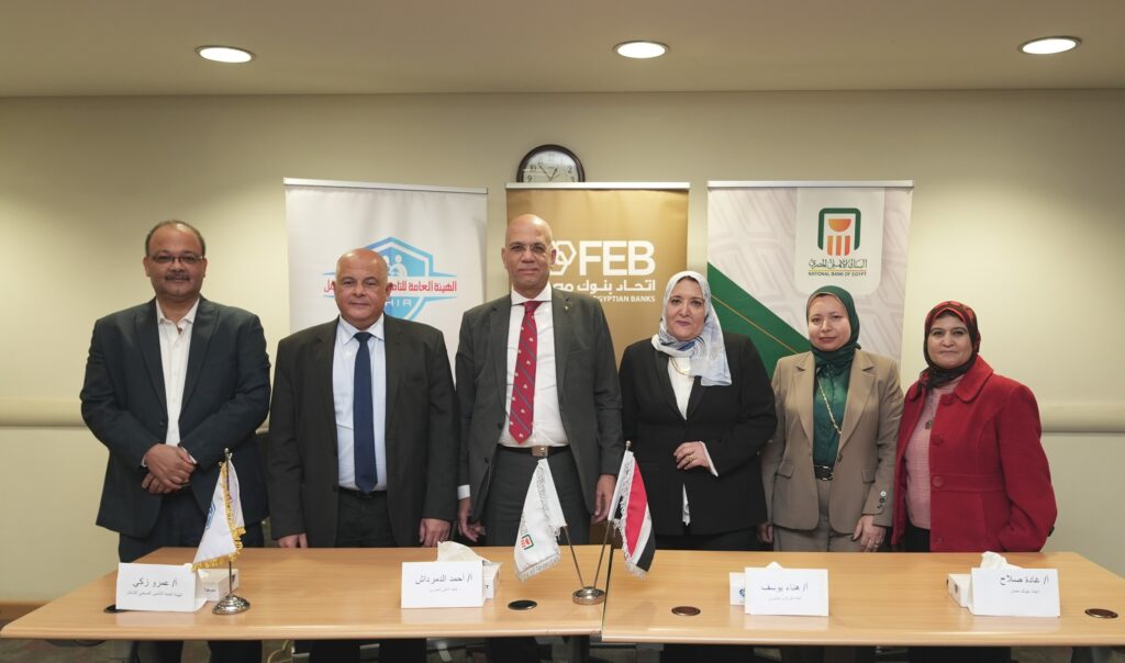 اتحاد بنوك مصر ينظم ورشة عمل بأسوان لمنظومة التأمين الصحي الشامل