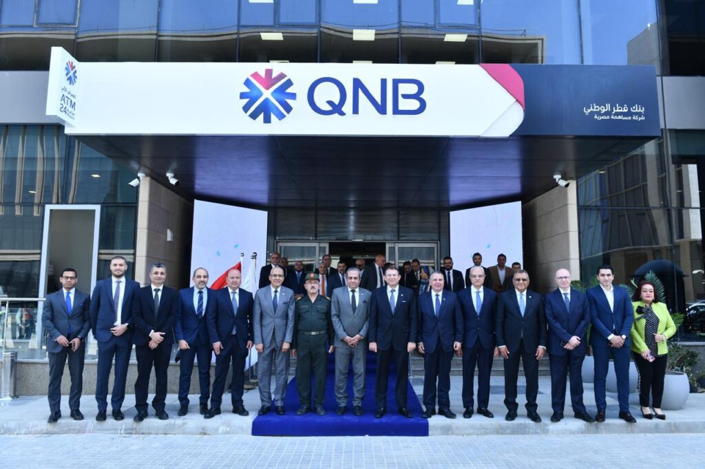QNB مصر يفتتح فرعه الثاني بالعاصمة الجديدة في حي المال والأعمال