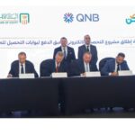 الأهلي ممكن تطلق خدمة شحن أرصدة تطبيق “طريقى” .. تفاصيل