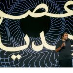 ثاندر تبدأ عصر جديد للاستثمار في مصر بإطلاق المنتجات في تاريخها