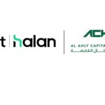 الأهلي كابيتال تقود استثمارًا استراتيجيًا في إم إن تي-حالاࣧ