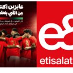 إي آند مصر الراعي الرسمي والشريك التكنولوجي لمنتخب مصر في مونديال 2026