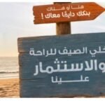 البنك العربى الافريقى الدولى يتيح الاستثمار في شهادات الادخار وصناديق الاستثمار عبر تطبيق AAIB Mobile
