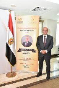 يحيى أبو الفتوح يتسلم جائزة AFASU الذهبية
