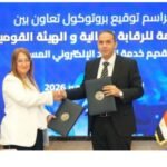 بروتوكول تعاون بين الرقابة المالية والبريد المصري لإتاحة خدمة «بريدي»للمراسلات الرسمية الإلكترونية