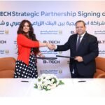 البنك الزراعي يتيح خصومات مختلفة لحاملي بطاقاته البنكية خلال شراكة استراتيجية مع بي تك